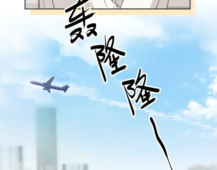 漫画《告白》第4话 你喜欢什么样的？第29张图