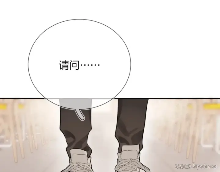 漫画《告白》第4话 你喜欢什么样的？第56张图