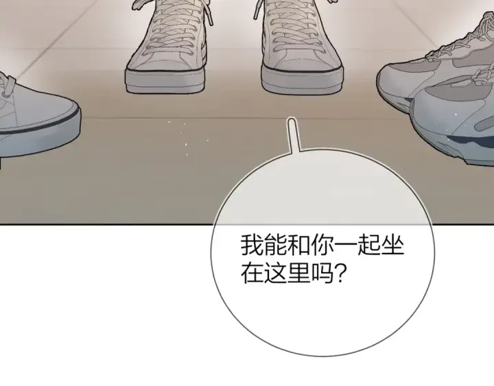 漫画《告白》第4话 你喜欢什么样的？第57张图