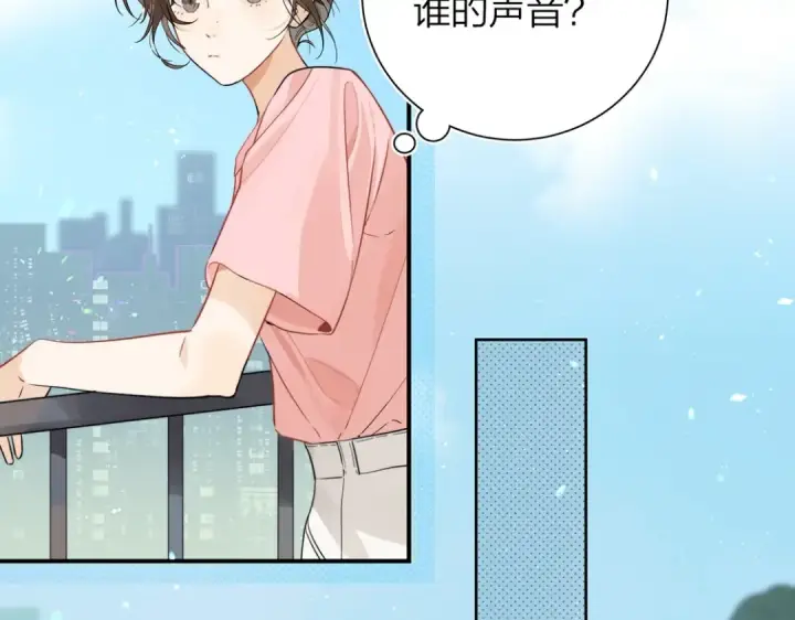 漫画《告白》第4话 你喜欢什么样的？第86张图