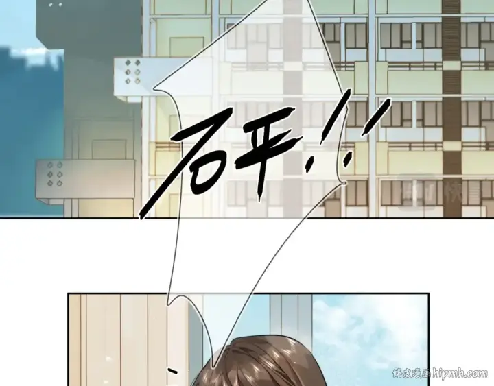 《告白》第5话 你可以叫我西西！图24
