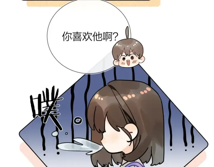 《告白》第6话 你好，周京泽图30