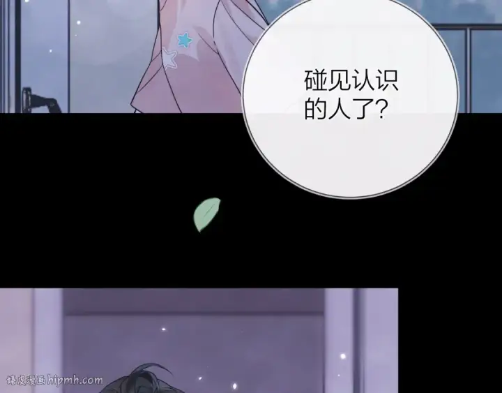 《告白》第6话 你好，周京泽图40