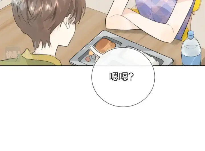 《告白》第6话 你好，周京泽图50