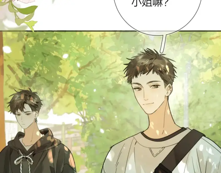 《告白》第6话 你好，周京泽图82