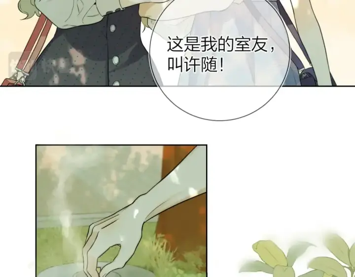《告白》第6话 你好，周京泽图90