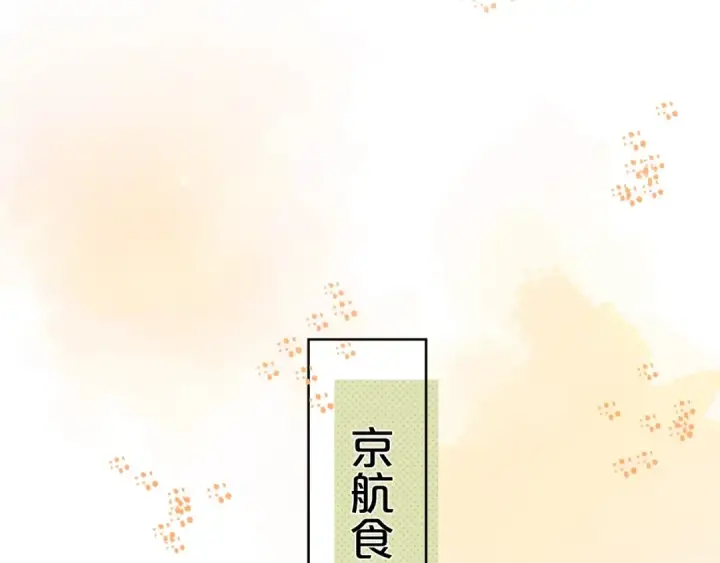 《告白》第7话 你猜图11