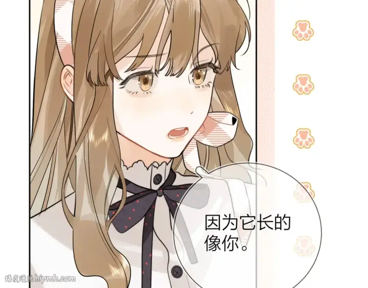 《告白》第7话 你猜图16
