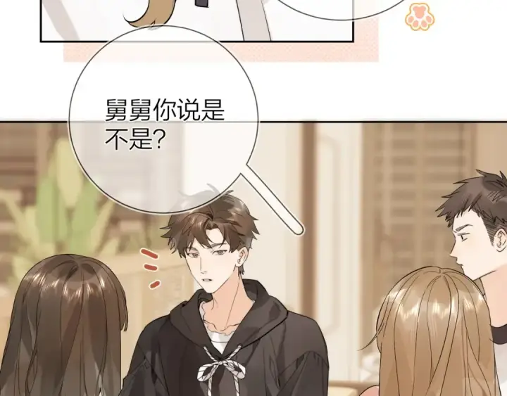《告白》第7话 你猜图17