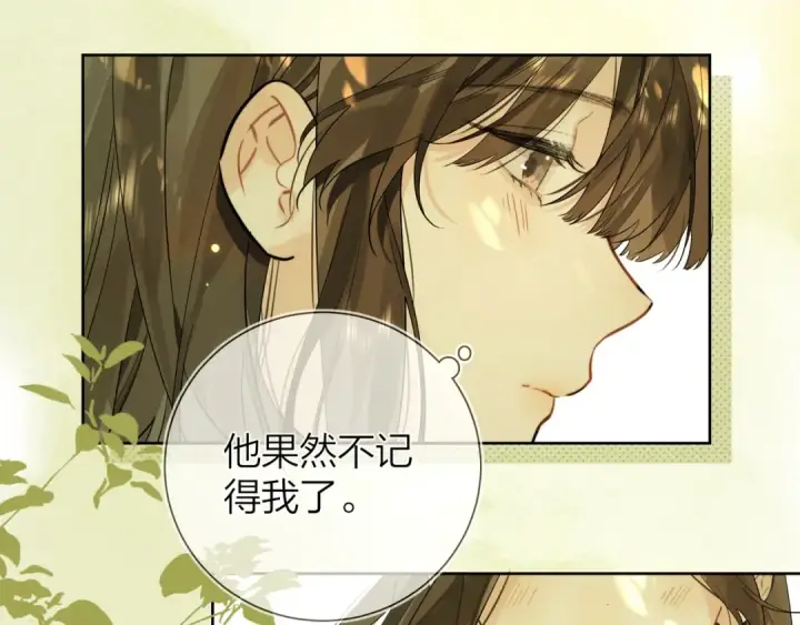《告白》第7话 你猜图2