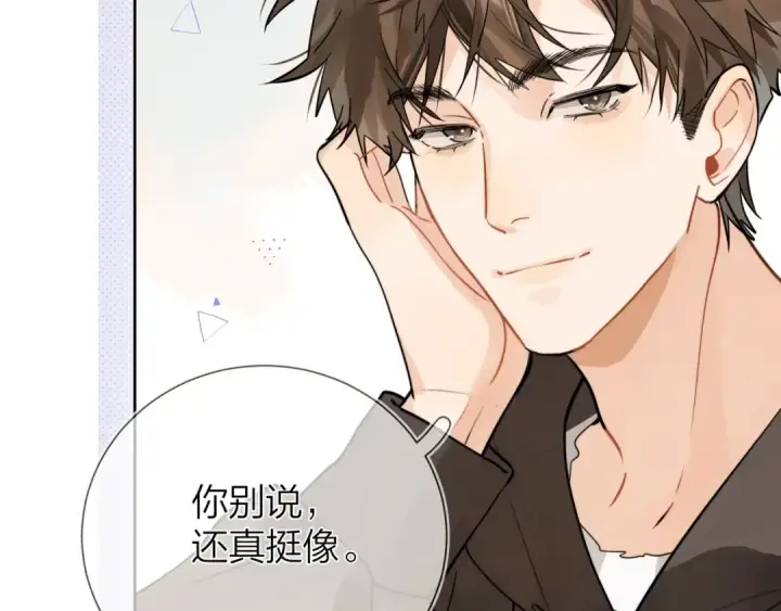 《告白》第7话 你猜图20