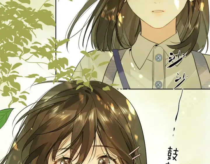 《告白》第7话 你猜图3
