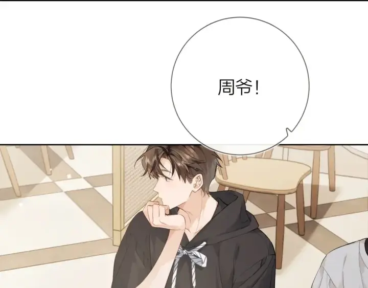 《告白》第7话 你猜图34