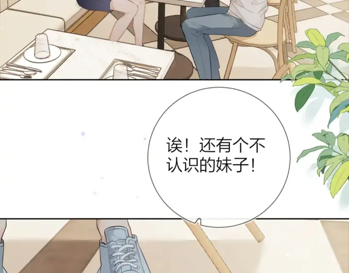 《告白》第7话 你猜图37