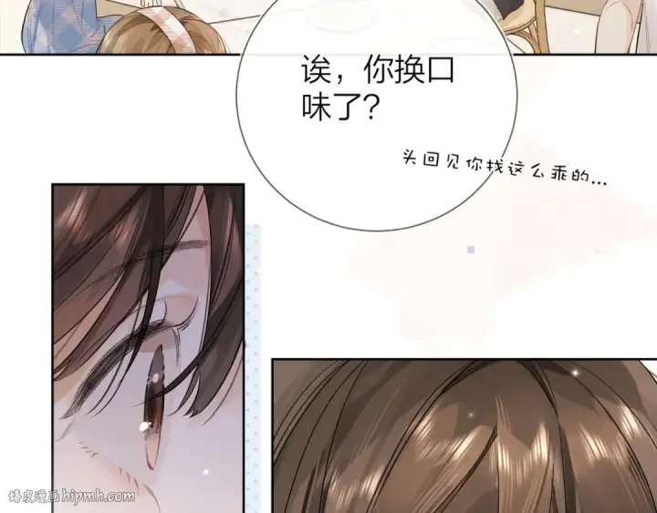 《告白》第7话 你猜图40