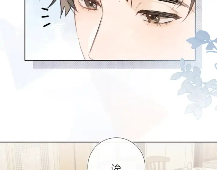 《告白》第7话 你猜图43