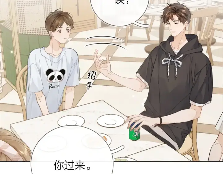 《告白》第7话 你猜图44