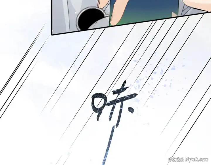 《告白》第7话 你猜图48