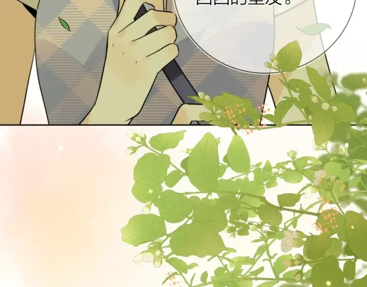 《告白》第7话 你猜图5