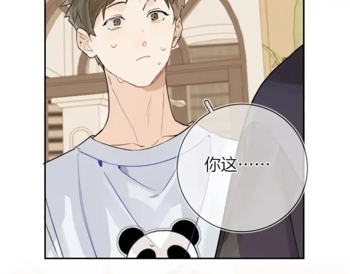 《告白》第7话 你猜图57