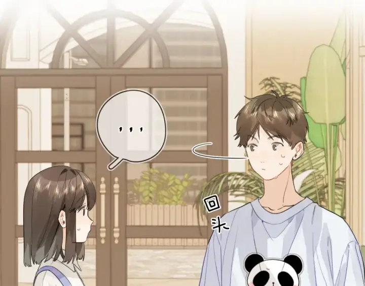 《告白》第7话 你猜图58