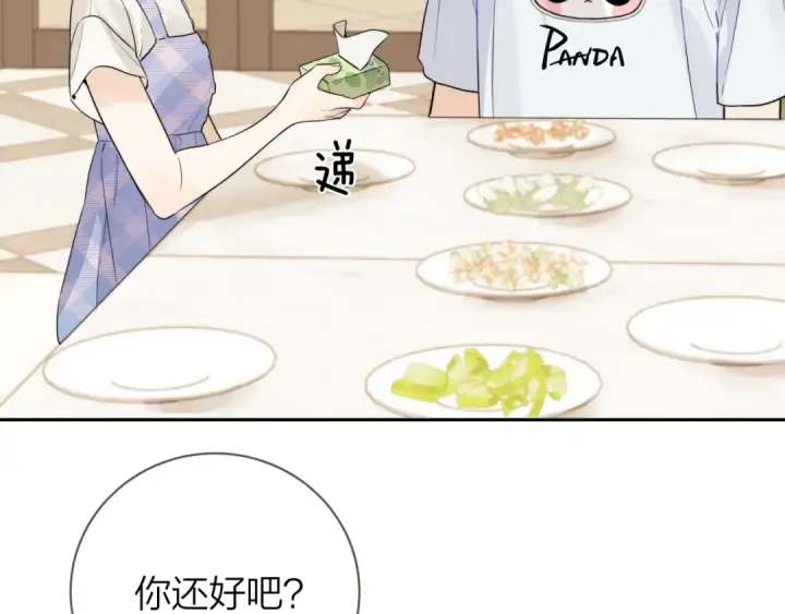 《告白》第7话 你猜图59