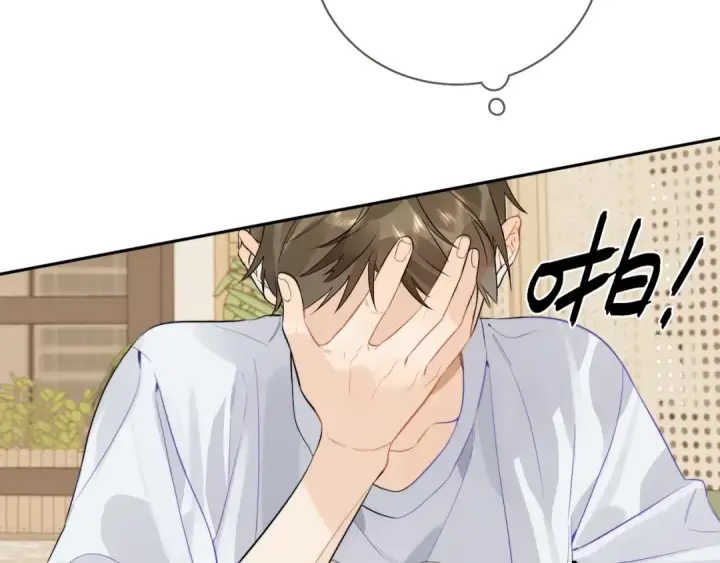 《告白》第7话 你猜图62