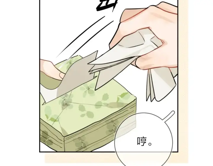 《告白》第7话 你猜图66