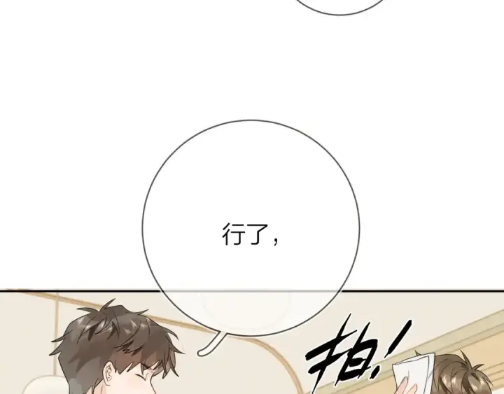 《告白》第7话 你猜图67