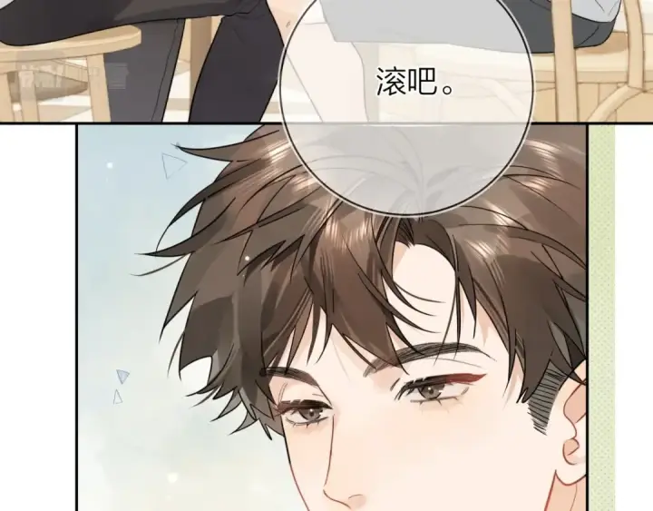 《告白》第7话 你猜图69
