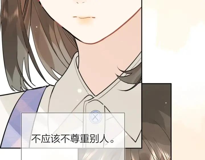 《告白》第7话 你猜图74