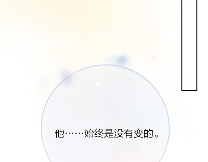 《告白》第7话 你猜图76