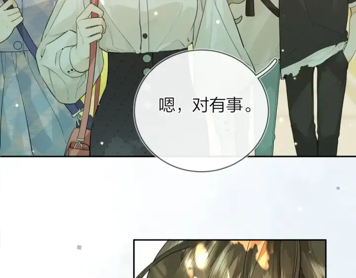 《告白》第8话 上帝一声不响，一切皆由我定图15