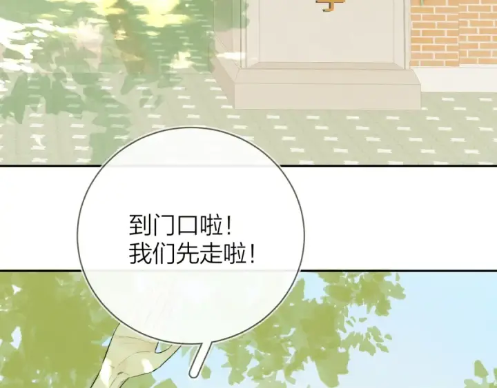 《告白》第8话 上帝一声不响，一切皆由我定图35