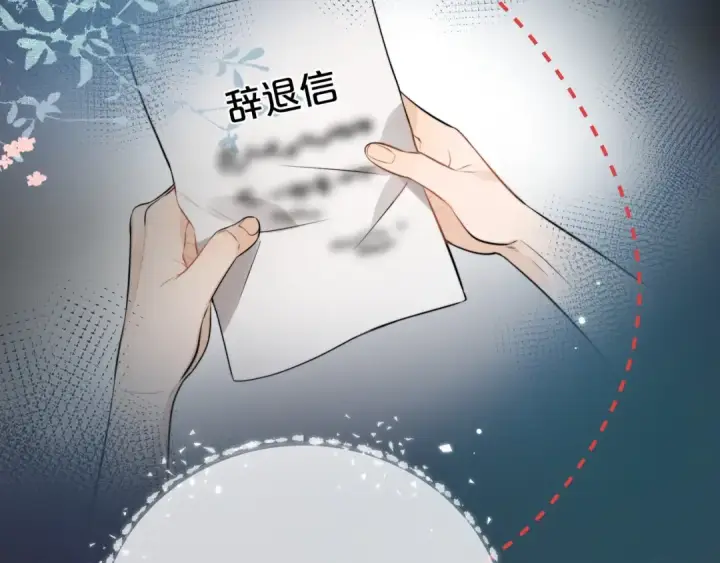 《告白》第8话 上帝一声不响，一切皆由我定图76