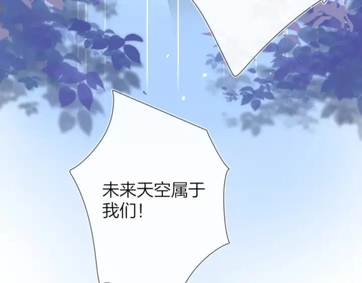 《告白》第8话 上帝一声不响，一切皆由我定图97