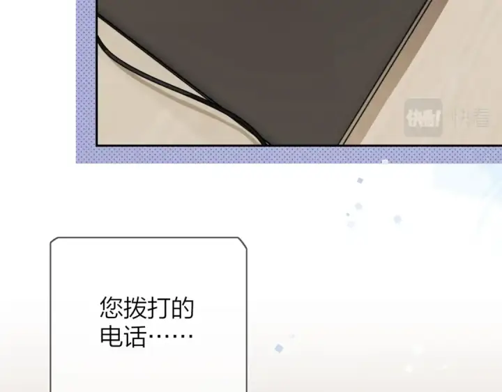 漫画《告白》第9话 分了第14张图
