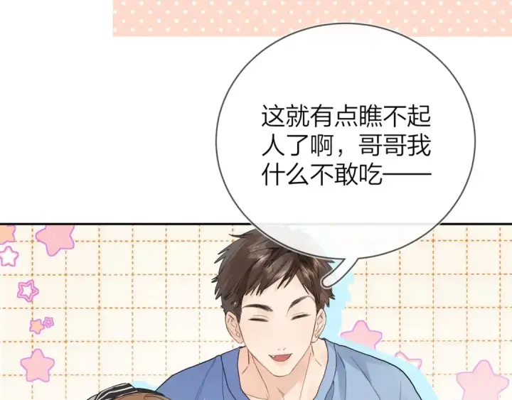 漫画《告白》第9话 分了第65张图