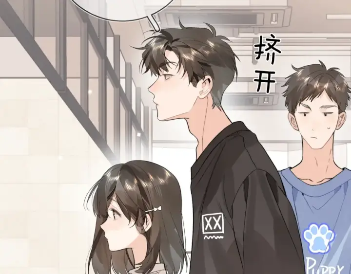 漫画《告白》第9话 分了第76张图