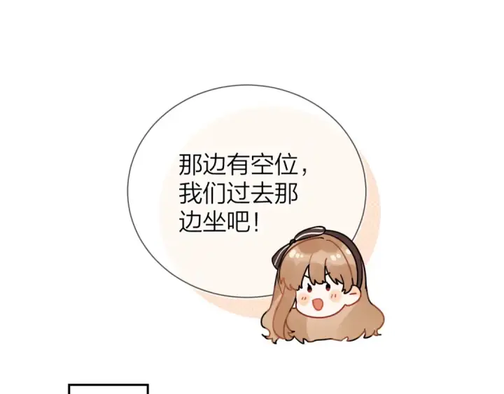 漫画《告白》第9话 分了第81张图