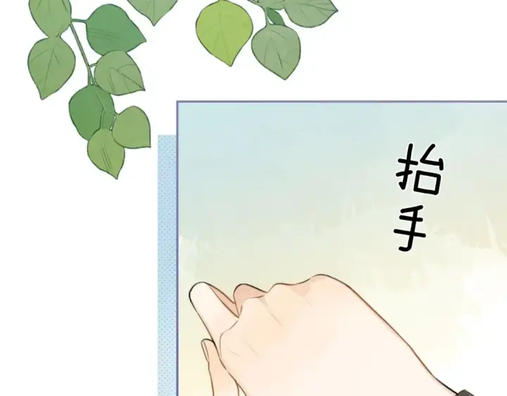 《告白》第十话 怎么是你？图47
