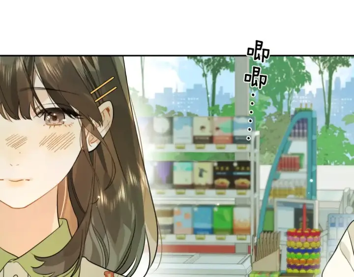 《告白》第十话 怎么是你？图76