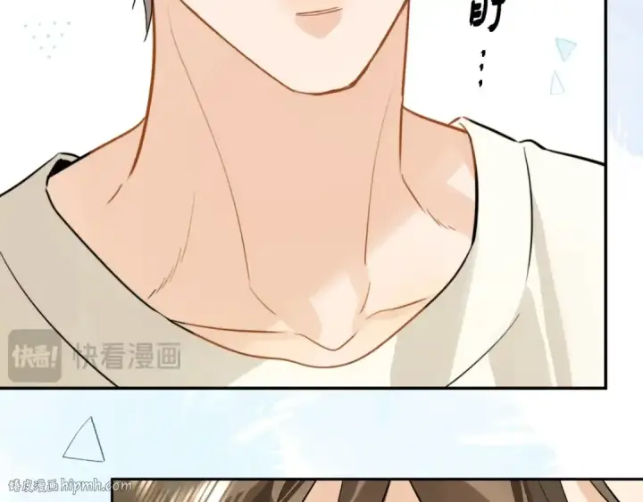 《告白》第十话 怎么是你？图88