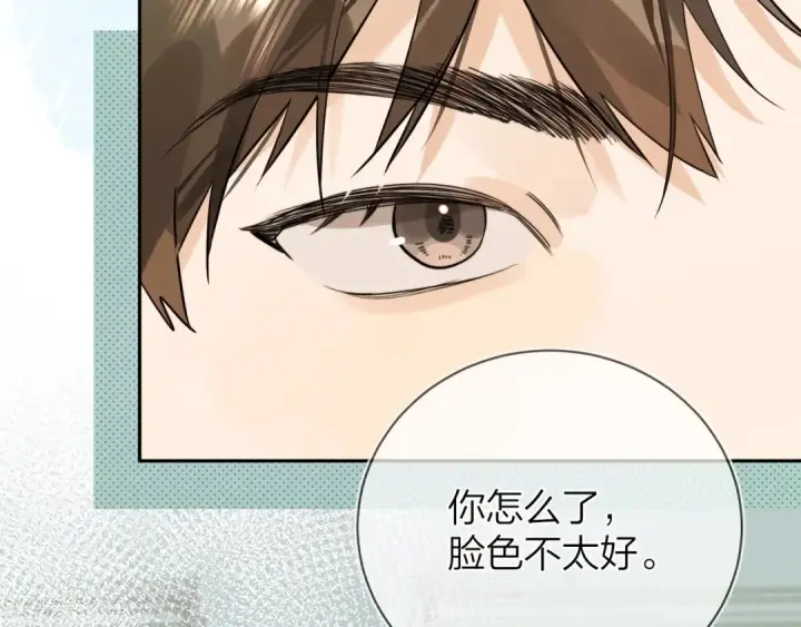 《告白》第十话 怎么是你？图89