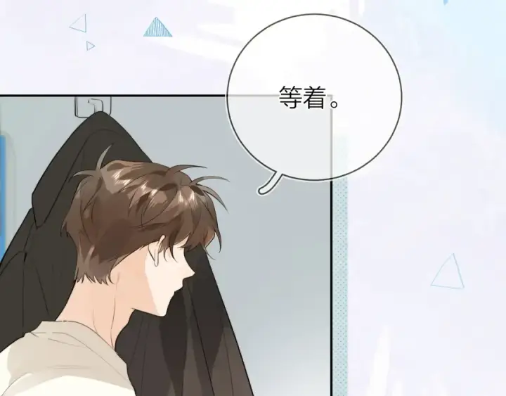 《告白》第十话 怎么是你？图92