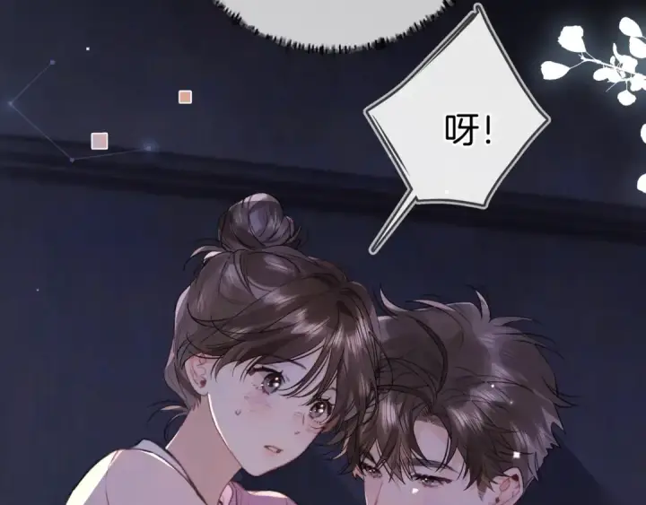 《告白》第九十三话 别动图101