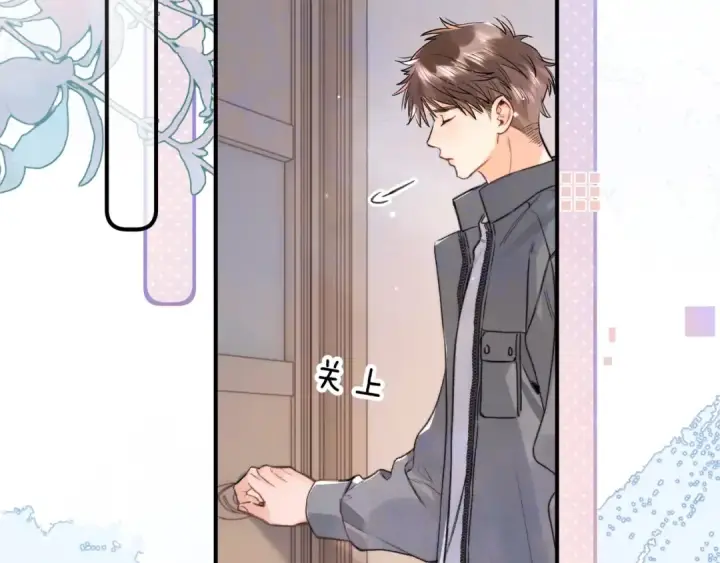 《告白》第九十三话 别动图28