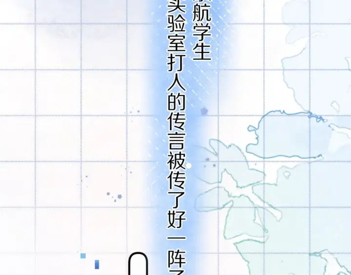 《告白》第九十三话 别动图38