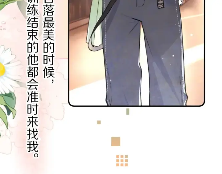 《告白》第九十三话 别动图46