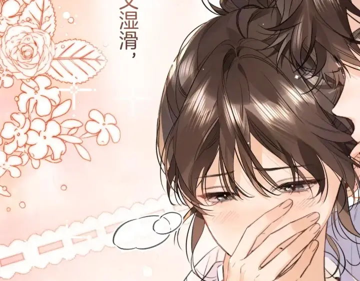 《告白》第九十三话 别动图85